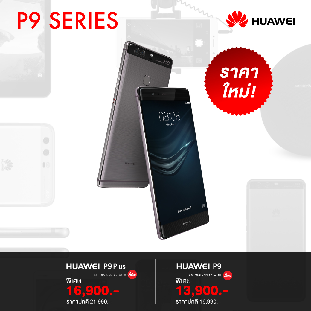 huawei grand prime